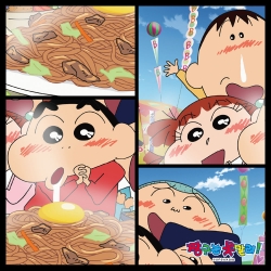 Shin Chan Jigsaw Puzzle 300 _Eating Chance