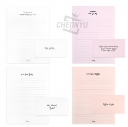 Emotional Letter Paper