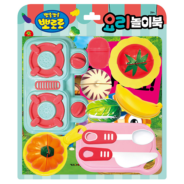 Pororo Toy Book - Pororo likes vegetables