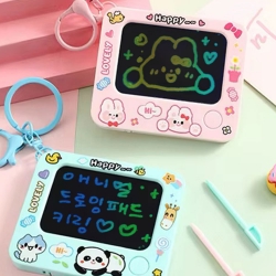 Animal Drawing Pad key ring