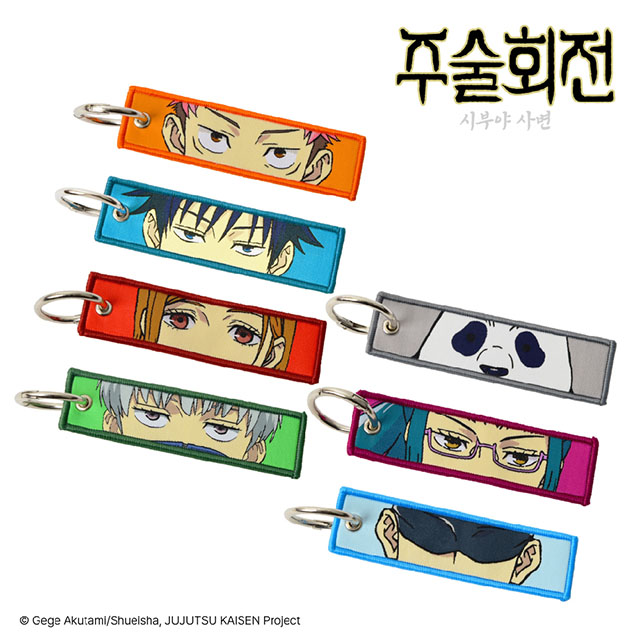 Jujutsu Kaisen Random Embroidery Keyring