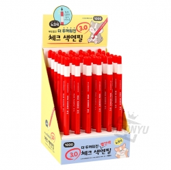 E-rinubgae Checking Colored Pencils - 36PCS