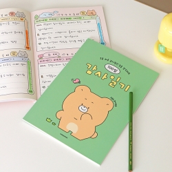 Gratitude Journal For Children