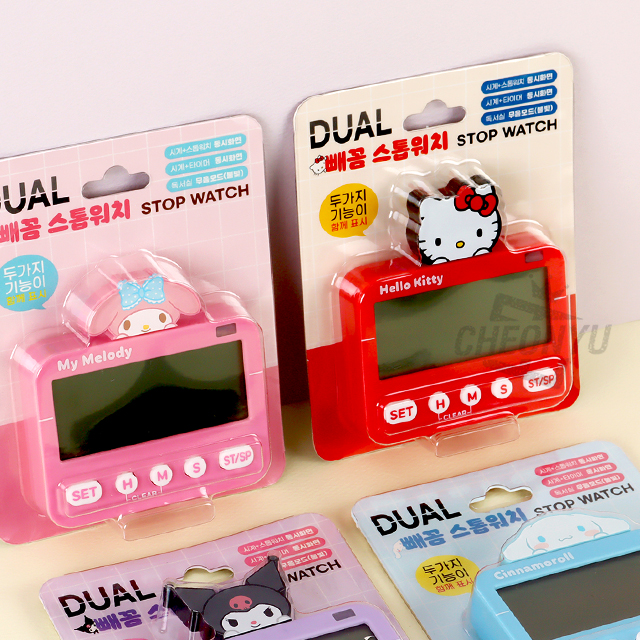 Sanrio Dual Stopwatch