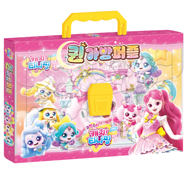 Catch! Teenieping 5 Queen Puzzle with Bag