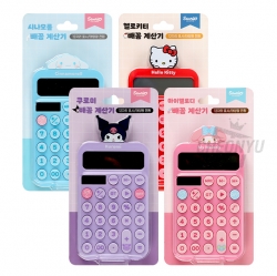 Sanrio Calculator