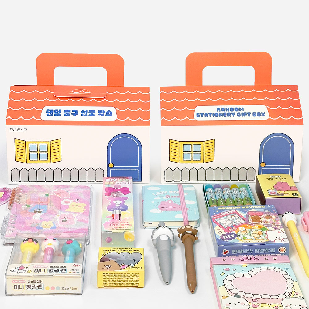 House Random Stationery Gift Set