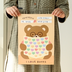 Book bear reading compliment sticker 6set (B4 poster+sticker)