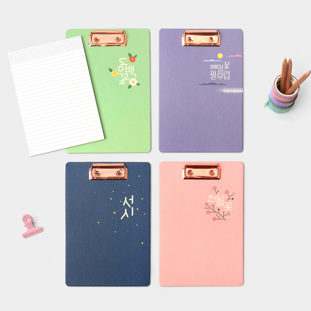 Korean Literature A5 Clipboard