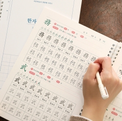 Chinese characters workbook 4 Grade