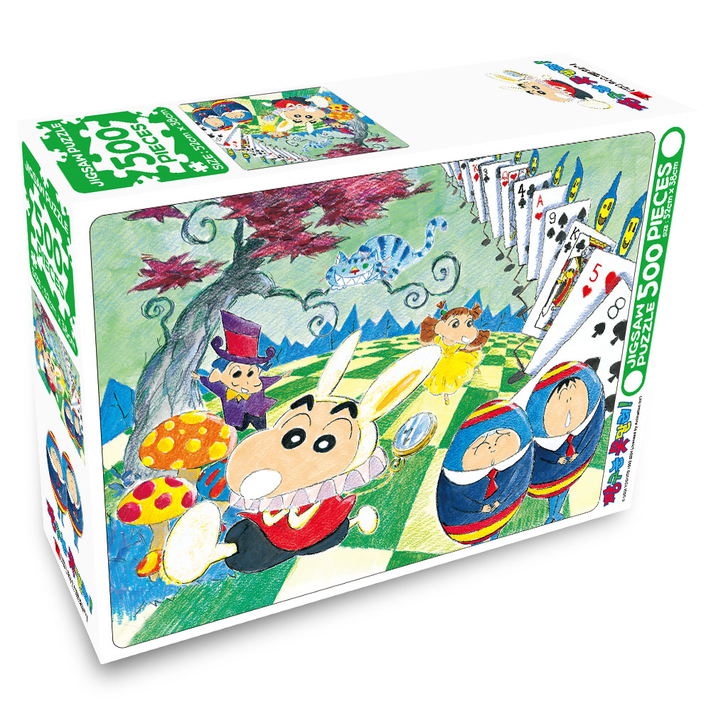 Crayon Shin-chan Jigsaw Puzzle 500 Pieces_Strange Land