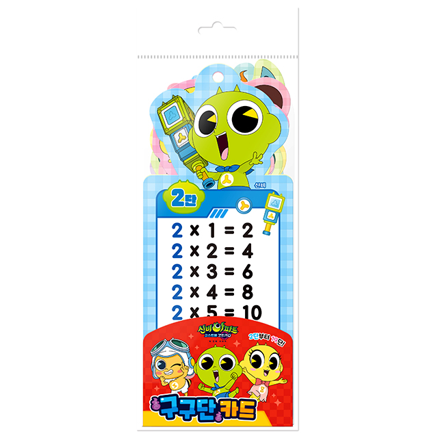 The Haunted House Multiplication Table Card