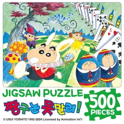 Crayon Shin-chan Jigsaw Puzzle 500 Pieces_Strange Land