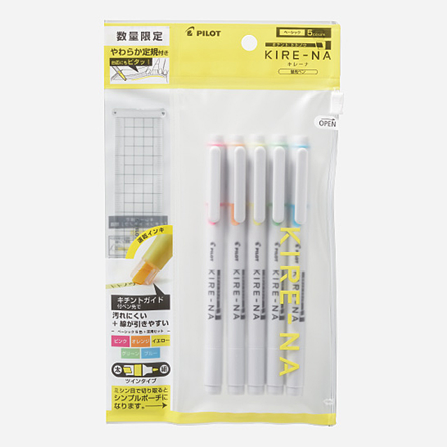 Kirena  Highlighter Basic Color(5colors + soft ruler)