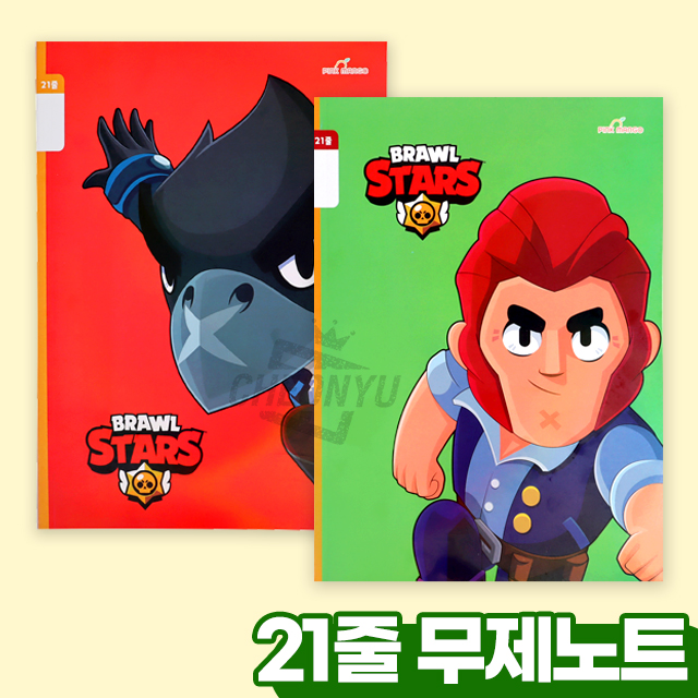 Brawl Stars 21 Lines Note, Set of 8pcs