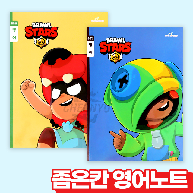 Brawl Stars Small Compartment English Note, Set of 8pcs