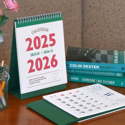 2025 Lunar Retro 2 Years Desk Calendar