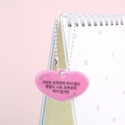 positivebim mallang keyring