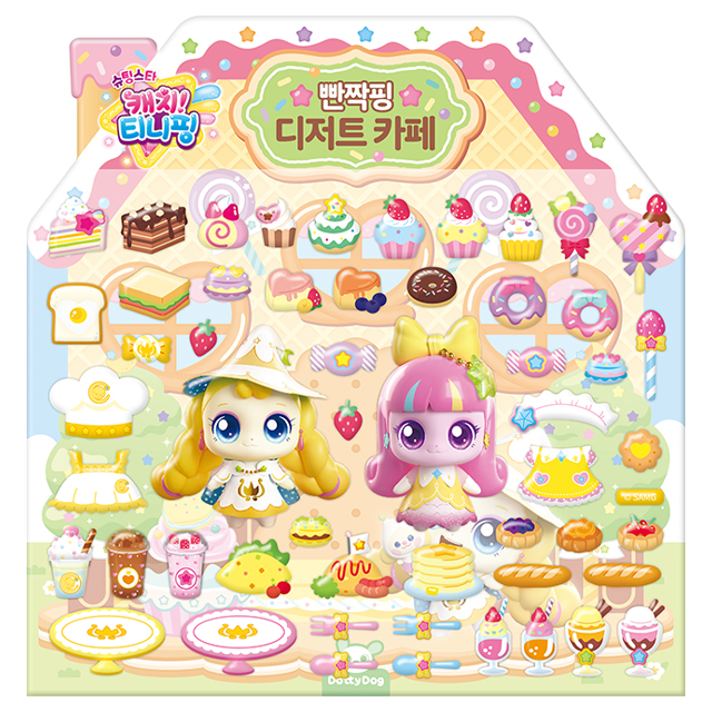 Shooting Star Catch Teenieping Role-Playing Stickers - Dessert Cafe