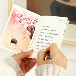 Anne's story message card book