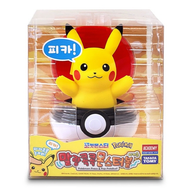 Pokemon Press & Pop Pokeball - Pikachu