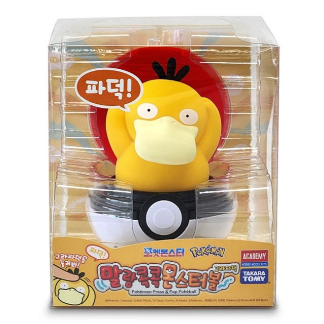 Pokemon Press & Pop Pokeball - Psyduck