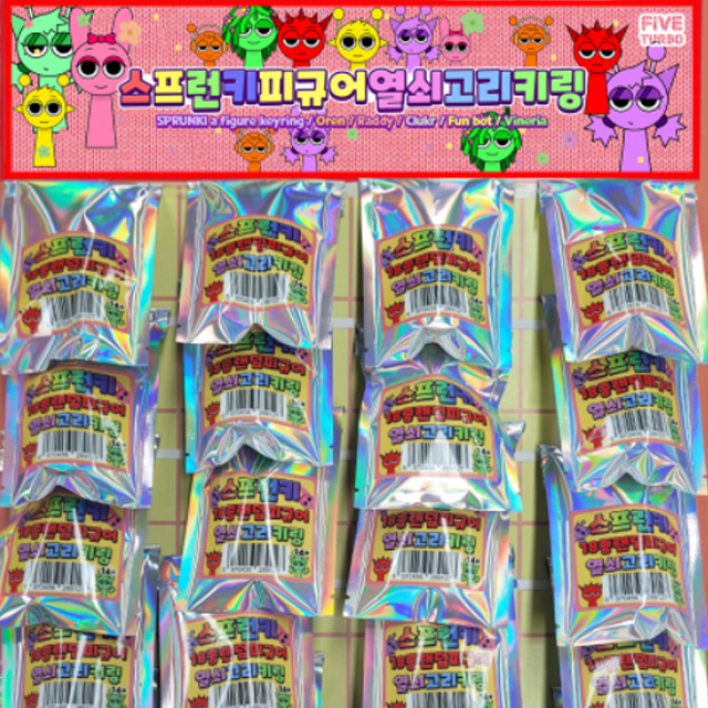 SPRUNKI  Figure Keychain, Sets of 24pcs