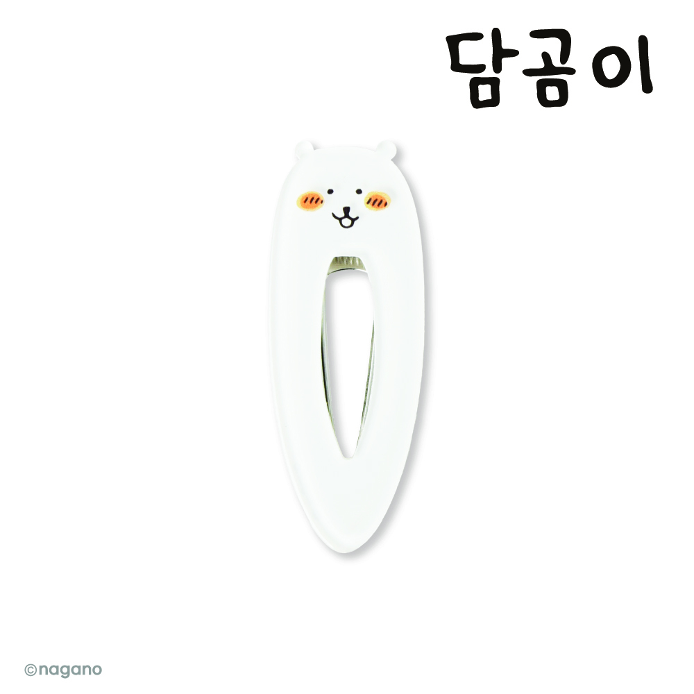 담곰이 롱 헤어핀