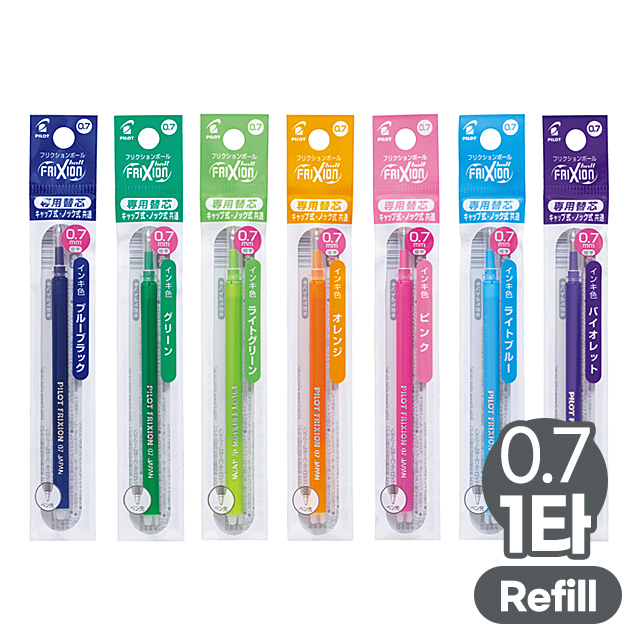 FRIXION Ball nock Pen Refill 0.5mm(10pcs 1set)