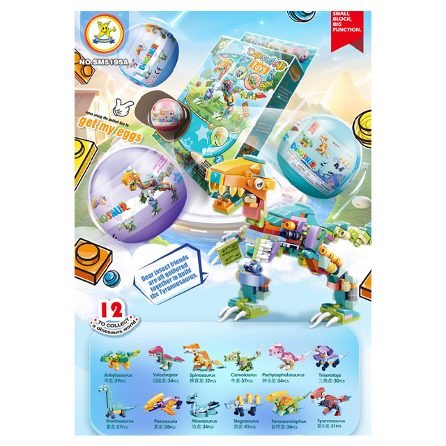 Capsule Block Dinosaur Tyranno (1 set of 12)
