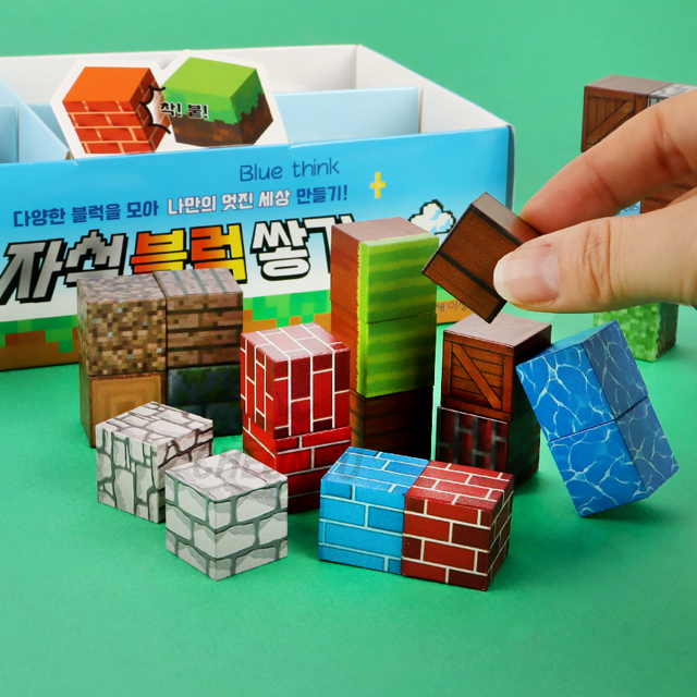 Magnet block heap up, 18pcs