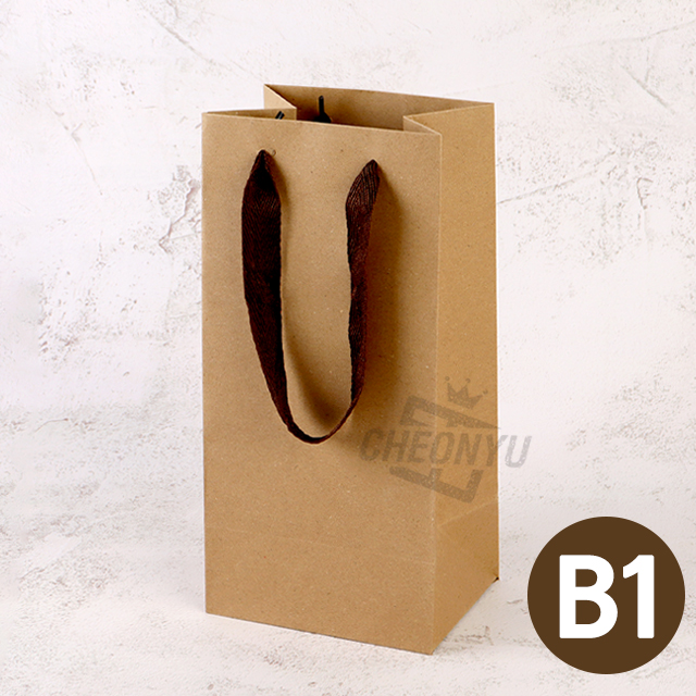 Brown Eco Shopping Bag B1 Size  (Set of 20)