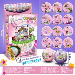 Capsule Block Party Play (1 set of 12)
