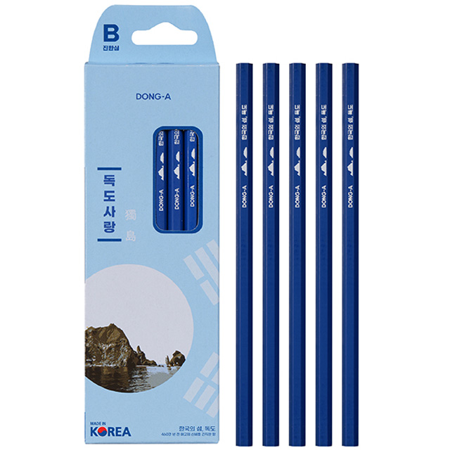 Dokdo Love Pencil B 5pcs Set