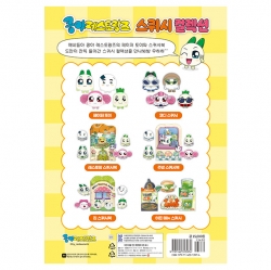 Kongya's Restaurant Squishy book