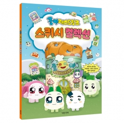 Kongya's Restaurant Squishy book