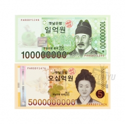 Money Multipurpose notebook, Set of 12pcs