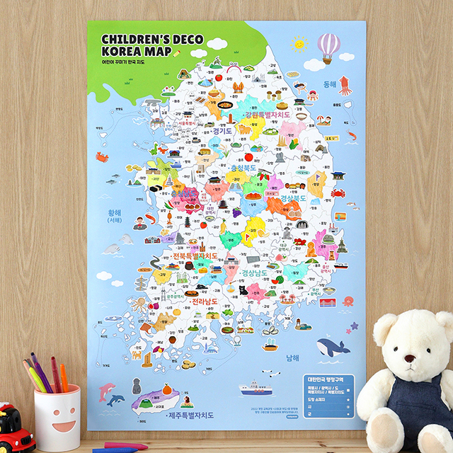 CHILDREN'S DECO KORES MAP
