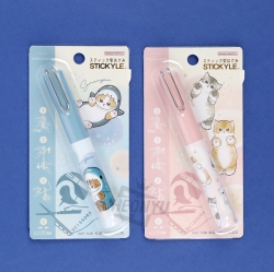 Mofusand Stickyl Siissors