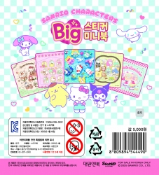 Sanrio Characters Big Sticker Mini Book