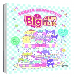 Sanrio Characters Big Sticker Mini Book