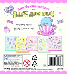 Sanrio Characters Twingkle! Hologram Sticker Mini Book