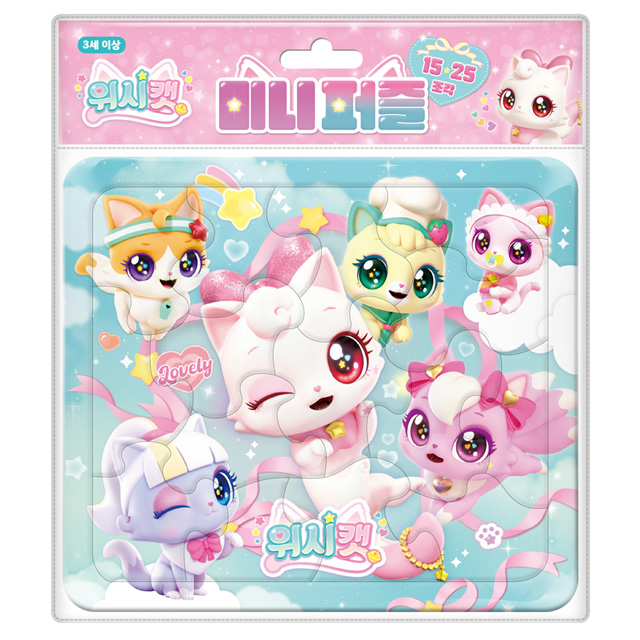 Wishcat Mini Puzzle