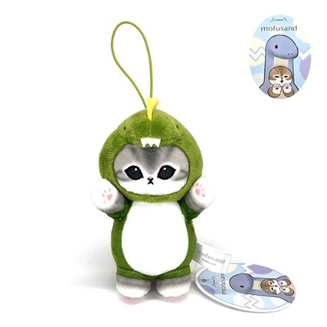 Mohu Sand Monster Cat Mascot Plush