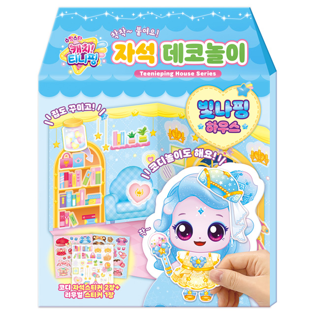 Shootingstar catch TiniPing BitnaPing Magnetic Deco Play