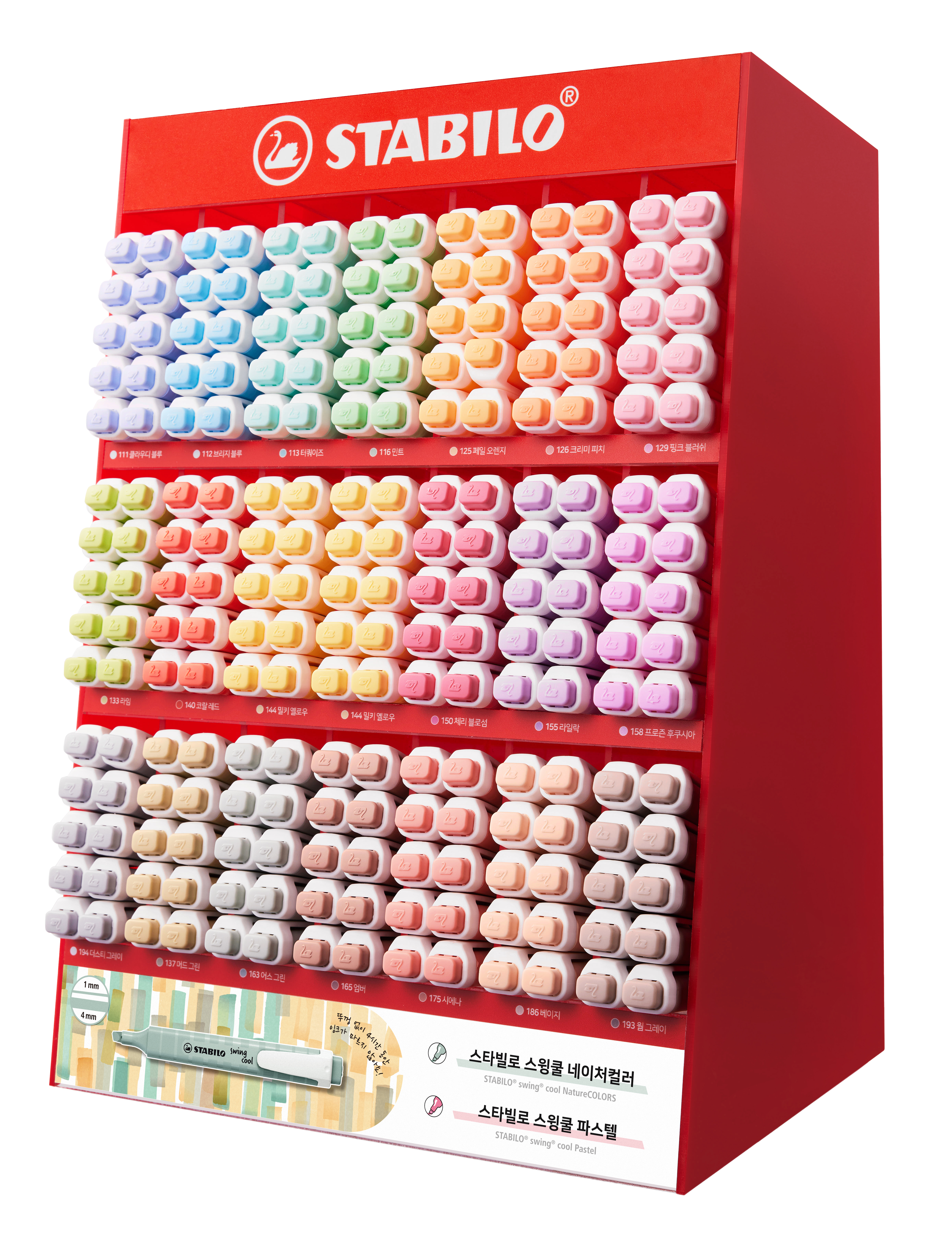Swing Cool Highlighter Pastel Nature Display set