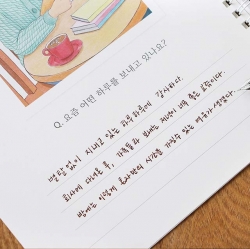 Q&A Coloring Book - Childhood Memories
