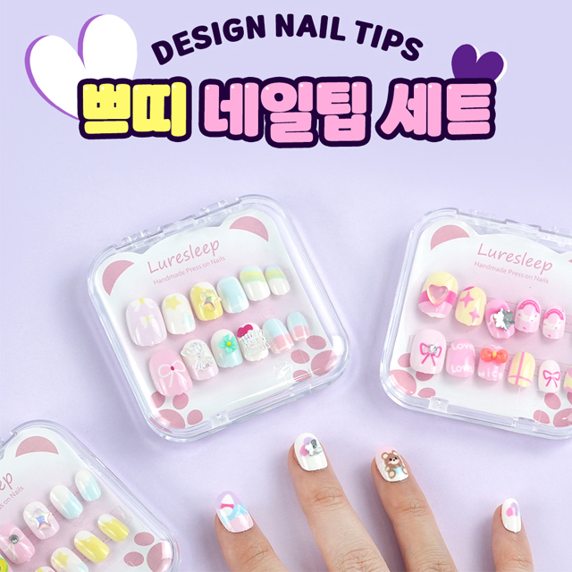 Petite Nail Tip Set, Random