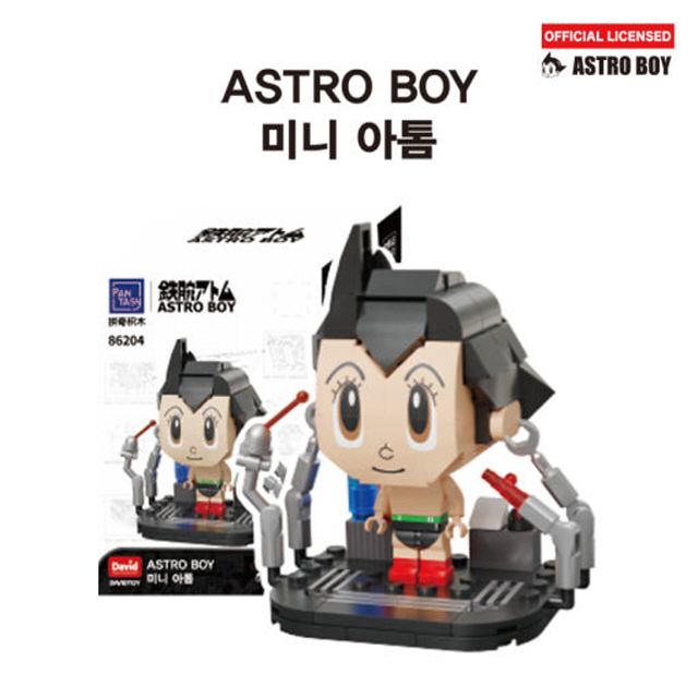 Pantasy Block Mini Atom