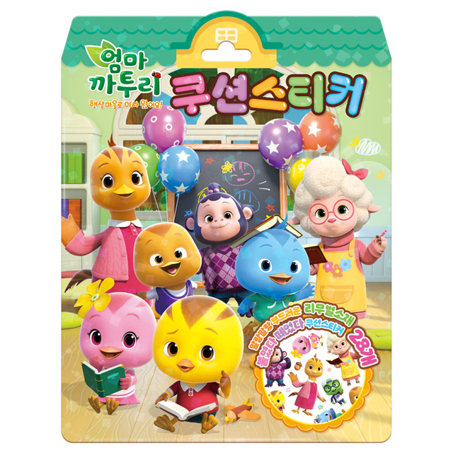 Mommy Katuri Sunshine Village Season 6 Cushion Sticker